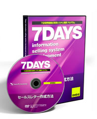 DVD 2@Z[X^[쐬@